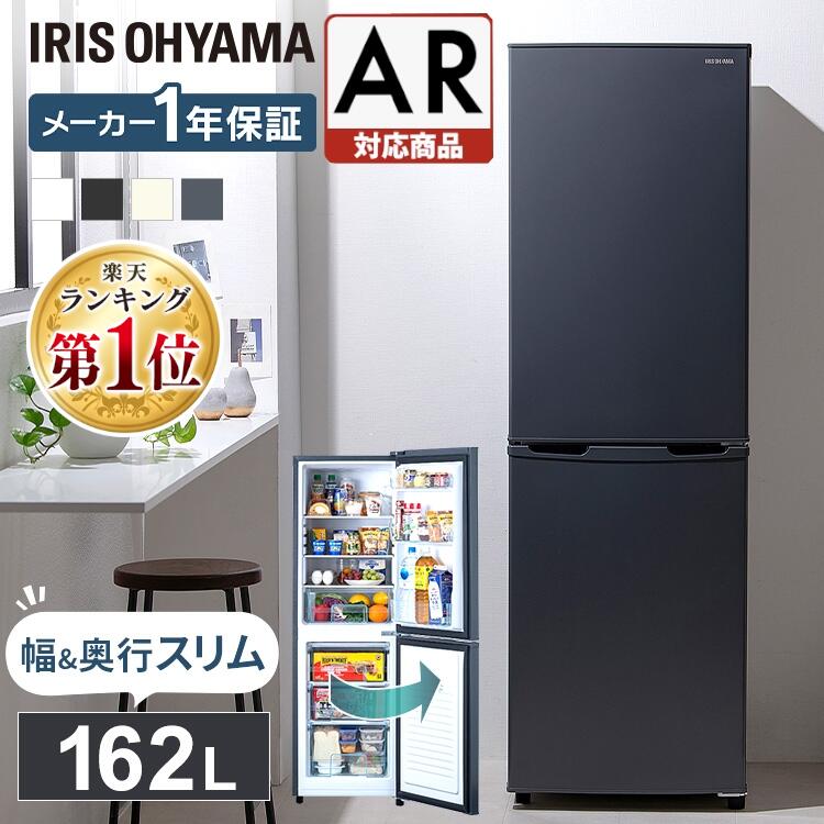 2023年9月最新】冷蔵庫のおすすめ人気ランキング30選 | MODERN g | 近