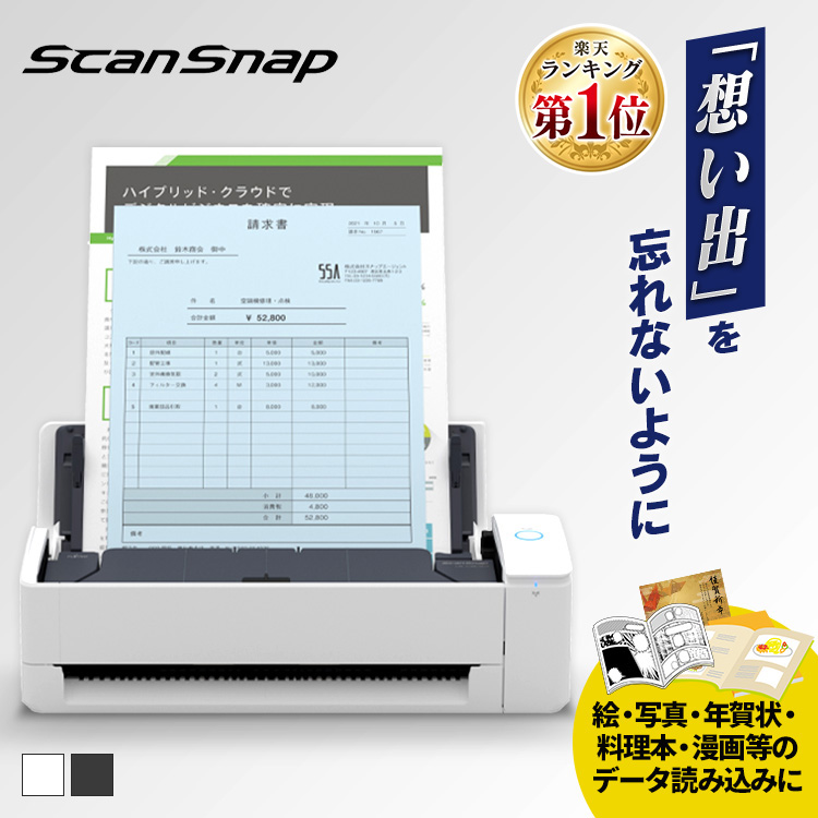 934　未使用品　富士通　スキャンスナップ　スキャナー　送料無料 934 未使用品 富士通 スキャンスナップ スキャナー 送料無料