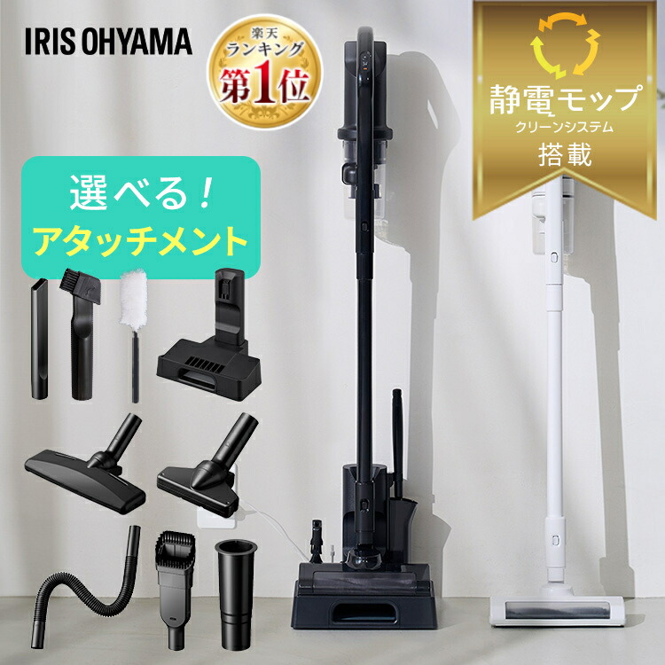 楽天市場】【正午~クーポン5%引】 【在庫限り！半額】 交換用