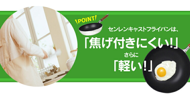 【送料無料】【フライパン日本製】センレンキャストフライパン36cm【フライパン36ガス火専用】北陸アルミニウム・【fuji】【D】