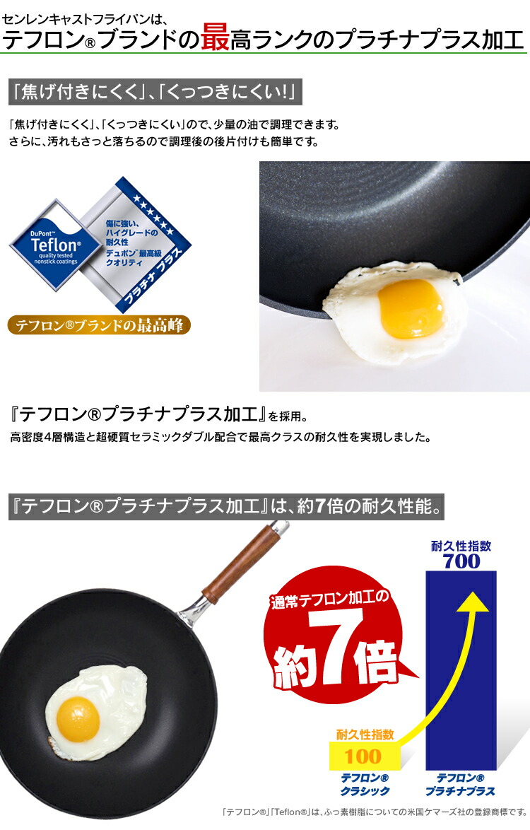 【送料無料】【フライパン日本製】センレンキャストフライパン36cm【フライパン36ガス火専用】北陸アルミニウム・【fuji】【D】