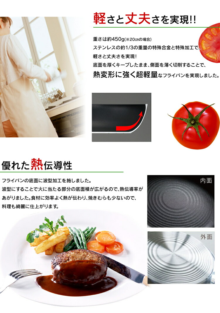 フライパンセンレンキャストフライパン36cm送料無料日本製ガス火専用軽量テフロン加工プラチナプラス焦げつきにくい国産おしゃれ鍋調理器具料理浅型【fuji】【D】【楽ギフ】