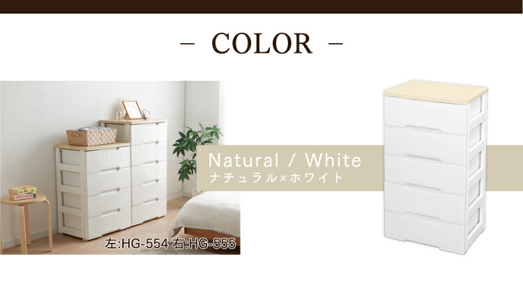 Enetroom Laquo Width 73 Cm Times 4 Raquo Easy Drawer Chest Width 73 Cm 4 Easy Drawer Chest Wood Top Hg Closet Clothes Dresser Washing Towels Organized 724b X D 41