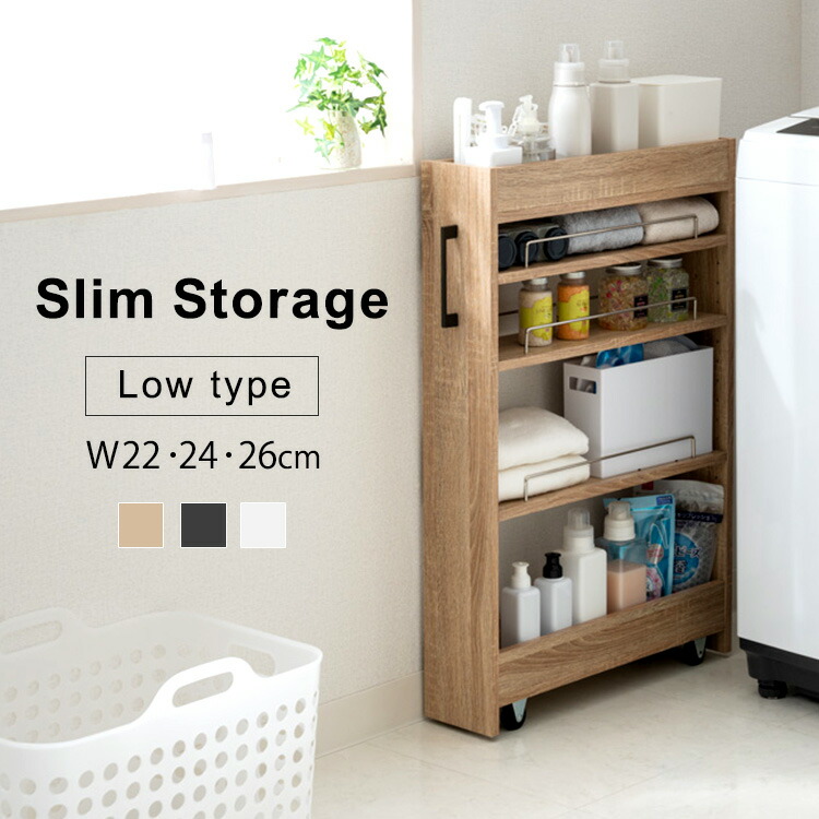 楽天市場】スリムラック 隙間収納 キッチン収納 キャスター付き