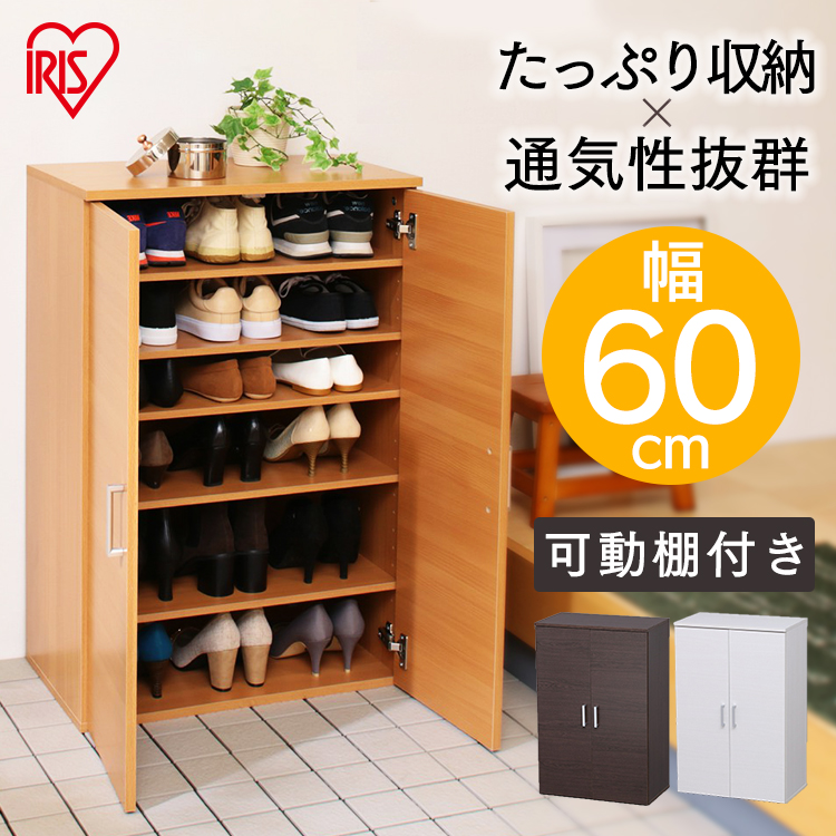 楽天市場 ポイント5倍 シューズラック W60 Sr 6035送料無料 シューズボックス シューズラック 下駄箱 靴入れ 玄関収納 省スペース おしゃれ シューズボックス下駄箱 シューズボックス省スペース 省スペースシューズボックス 全3色 便利生活 マイルーム