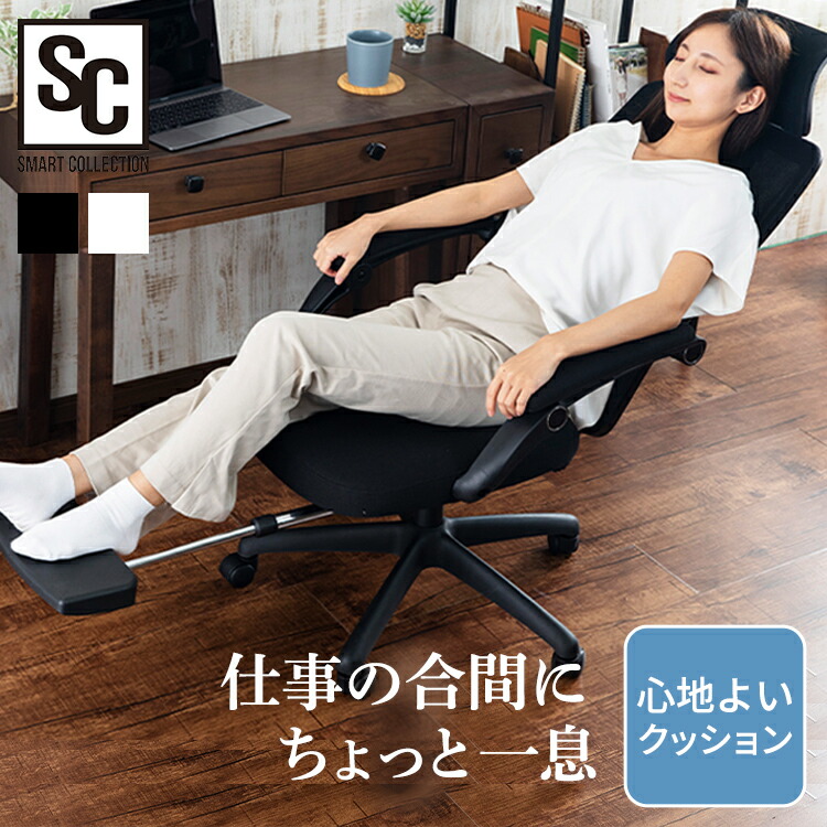 楽天市場】椅子 おしゃれ チェア ハイバック リクライニング 楽天市場】椅子 おしゃれ チェア ハイバック リクライニング