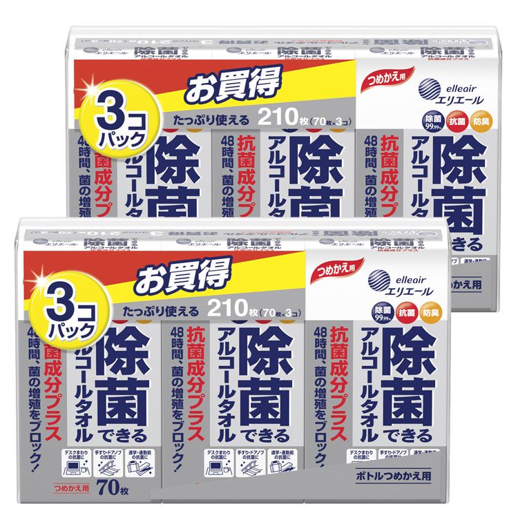 744円 激安単価で エリエール 除菌できるアルコールタオル 抗菌成分プラス つめかえ用 70枚×3パック 大王製紙 ウエットティシュー 除菌  アルコール ボトルつめかえ用 抗菌 防臭 汚れ除去 70枚×3個 elleair