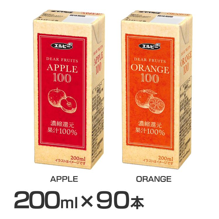 S ジュース100 0ml 送料無料 りんご リンゴ 果汁 ジュース 濃縮還元 リンゴジュース りんごジュース 紙パック 少容量 エルビー Apple Orange 98 Off