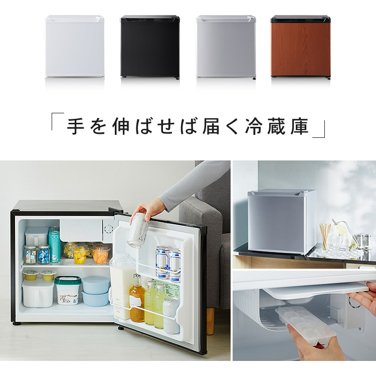 新品冷蔵庫 冷凍庫付き 34L 1ドア 小型　HCK BC-46D