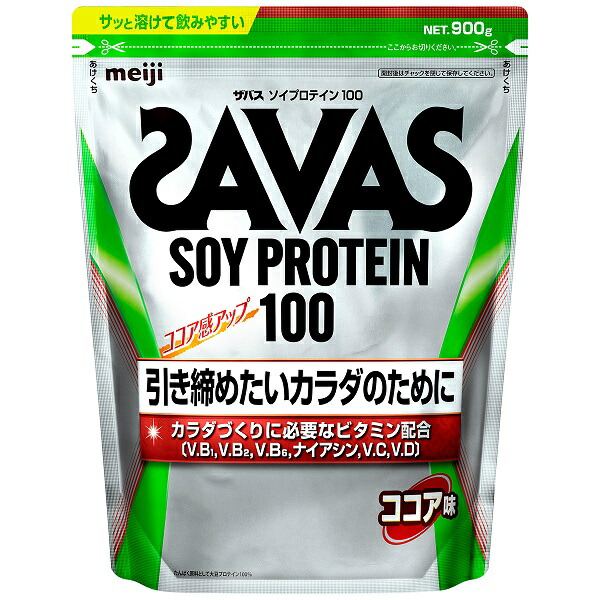 [最大400円OFFクーポン/新生活フェア]【2個】明治 ザバスソイプロテイン 100ココア味45食分 プロテイン 飲みやすい トレーニング ココア味 ソイプロテイン 溶けやすい SAVAS サポート ザバス
