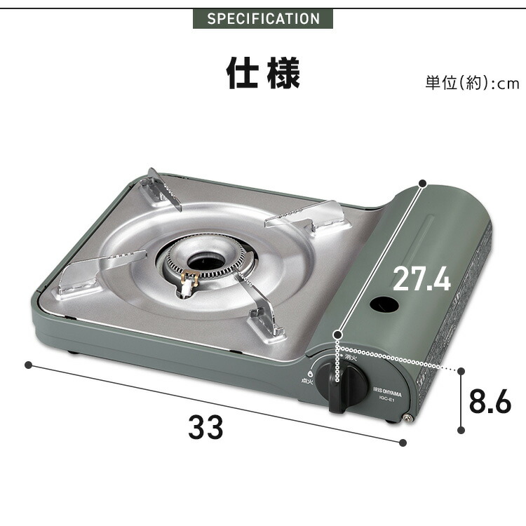 [最大1,000円OFFクーポン/くらしにプラス] カセットコンロ コンパクト アイリスオーヤマ ガスコンロ 小型 ミニ 防災 アウトドア コンロ カセットガス 災害用 ボンベ コンパクト 焼肉 屋外 おしゃれ 卓上 鍋 コンロ キャンプ 一人暮らし 新生活 IGC-E1