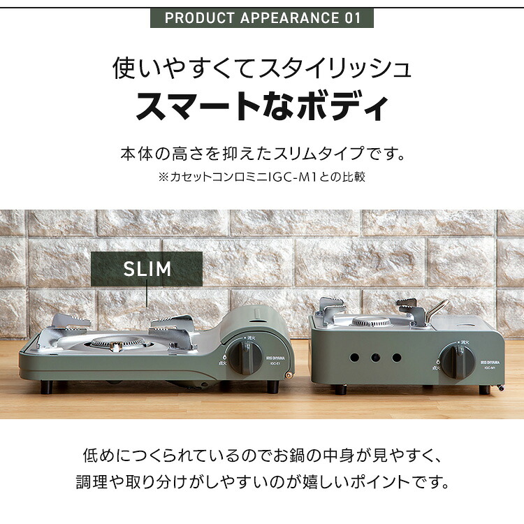 [最大1,000円OFFクーポン/くらしにプラス] カセットコンロ コンパクト アイリスオーヤマ ガスコンロ 小型 ミニ 防災 アウトドア コンロ カセットガス 災害用 ボンベ コンパクト 焼肉 屋外 おしゃれ 卓上 鍋 コンロ キャンプ 一人暮らし 新生活 IGC-E1