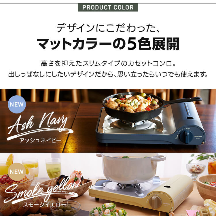 [最大1,000円OFFクーポン/くらしにプラス] カセットコンロ コンパクト アイリスオーヤマ ガスコンロ 小型 ミニ 防災 アウトドア コンロ カセットガス 災害用 ボンベ コンパクト 焼肉 屋外 おしゃれ 卓上 鍋 コンロ キャンプ 一人暮らし 新生活 IGC-E1