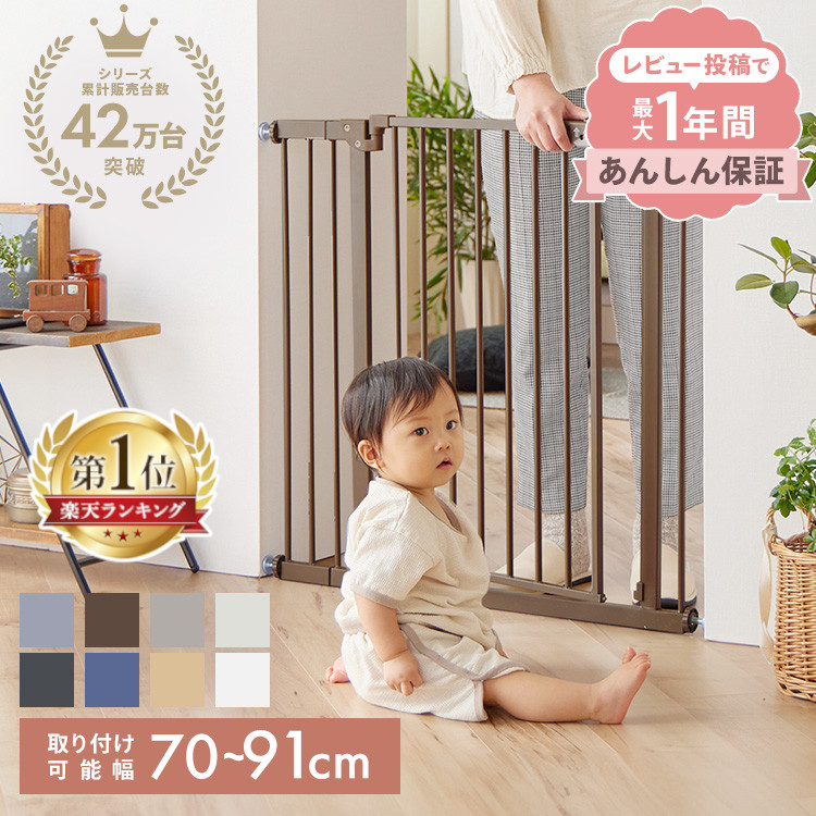 楽天市場】ベビーゲート キッチン 自立式 拡張フレーム付き