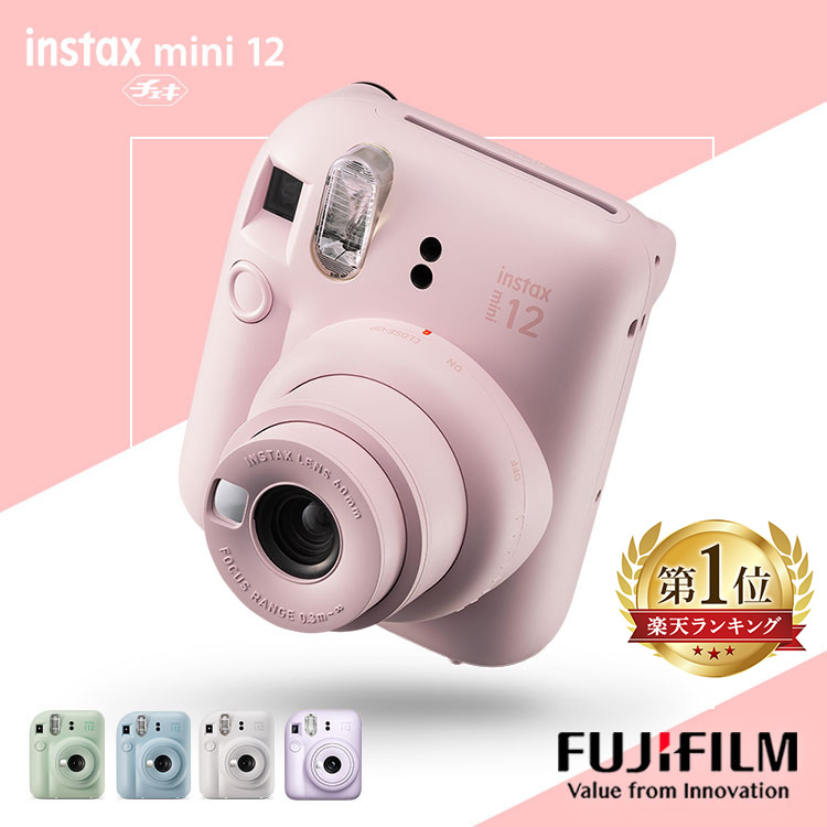 楽天市場】チェキ用フィルム 20枚入 instax mini JP 2