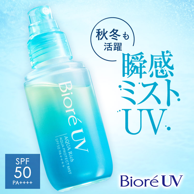 楽天市場】【2個】ニベアUV ディープ プロテクト＆ケア ジェル ジェル