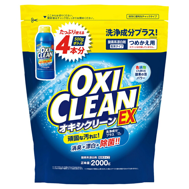 オキシ Pixel Oxymilk 12% Vol 2本組み
