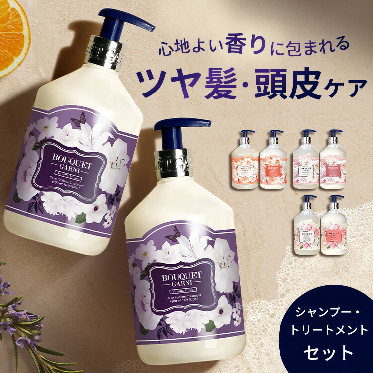 楽天市場】【期間限定 送料無料】ふわっとしんなり艶こしリッチ