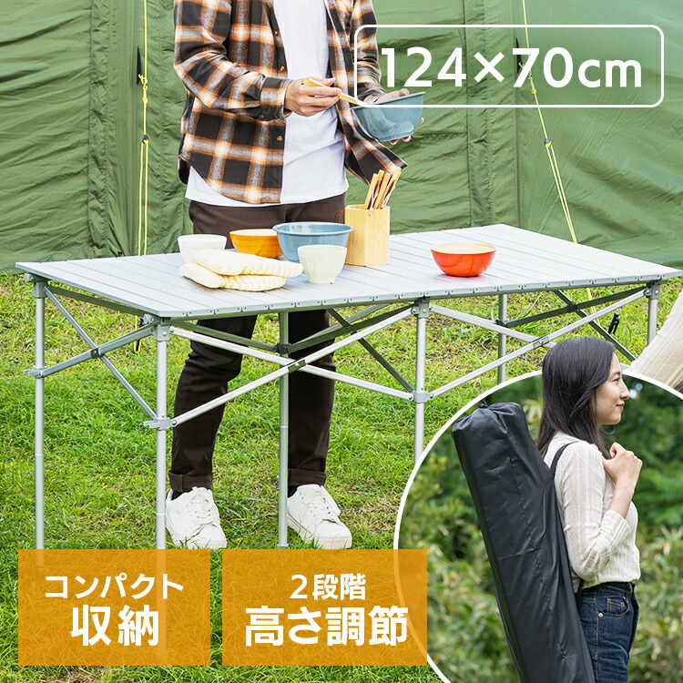 楽天市場】折りたたみテーブル アウトドア ハイテーブル ロー
