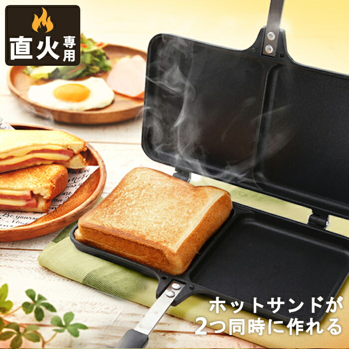 ターク　クラシックフライパン　2号　20 ミニフライパン、ホットサンドメーカー ターク クラシックフライパン 2号 20 | ザッカワークス