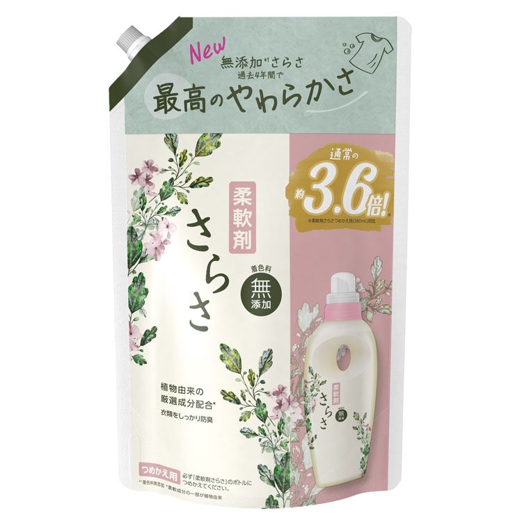 7261002-e.jpg