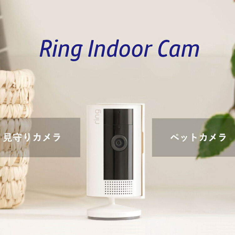 Google Nest Cam ホワイト　第2世代　防犯　ペット見守り Google Nest Cam ホワイト 第2世代 防犯 ペット見守り
