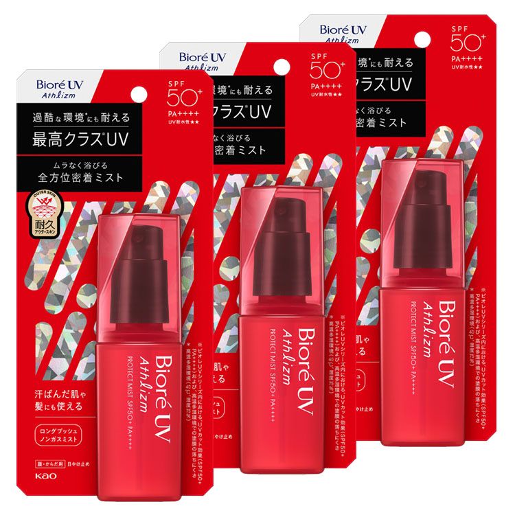 【楽天市場】【3個】日焼け止め 花王 スプレー ビオレ UV アスリズム プロテクトミスト 70ml 暑さ対策 塗り直し ミスト調整 ...