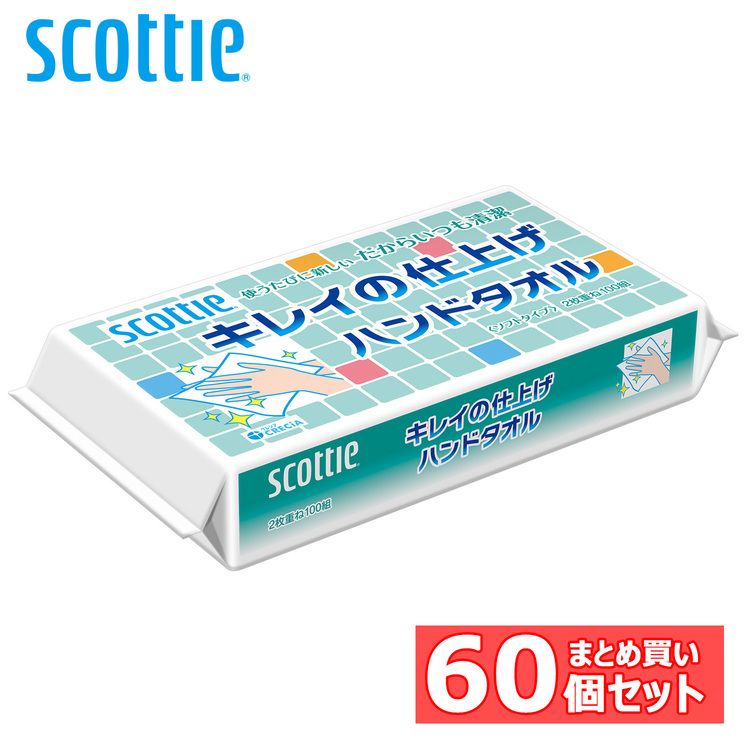 【60個セット】スコッティ ハンドタオル ソフト スコッティ キレイの仕上げ ハンドタオル 100組(200枚) 37881 スコッティ キレイの仕上げ ハンドタオル ペーパータオル 紙タオル 100組 2枚重ね ソフトタイプ ソフトパック フィルム包装