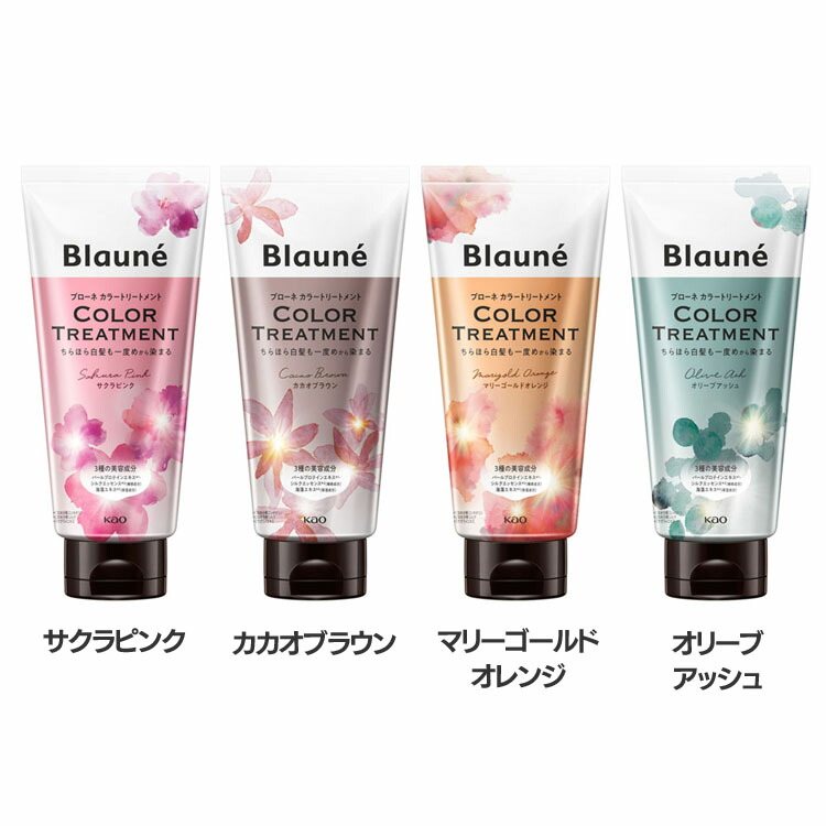 カラーリング・白髪染め MY NATURE Color Treatment How I Color My Natural Hair At Home | CREME OF NATURE - YouTube