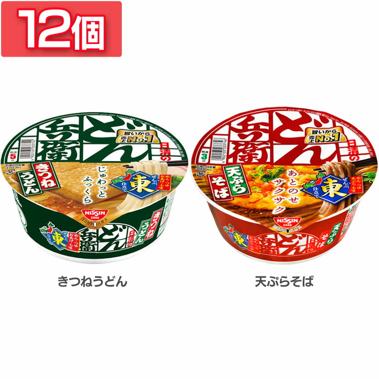 楽天市場】【12個】どん兵衛 東 きつねうどん 96g・天ぷらそば