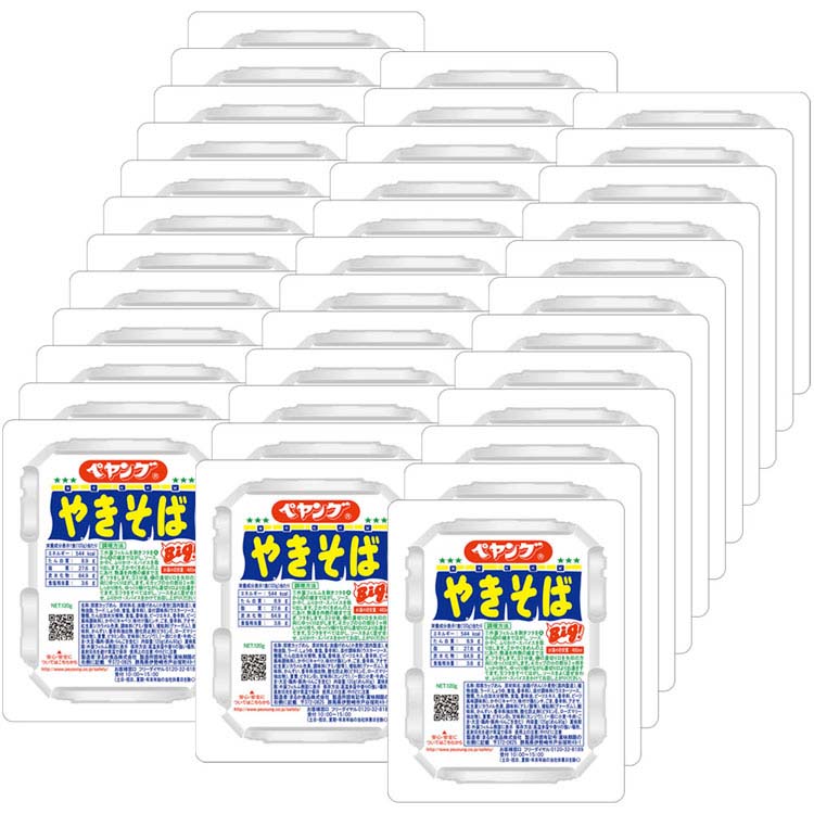 [最大400円OFFクーポン/新生活フェア]【36個】ペヤング ソースやきそば やきそば ペヤング ソース焼そば 120g ペヤング ソースやきそば やきそば 焼きそば 焼そば カップ麺 即席めん インスタント麺