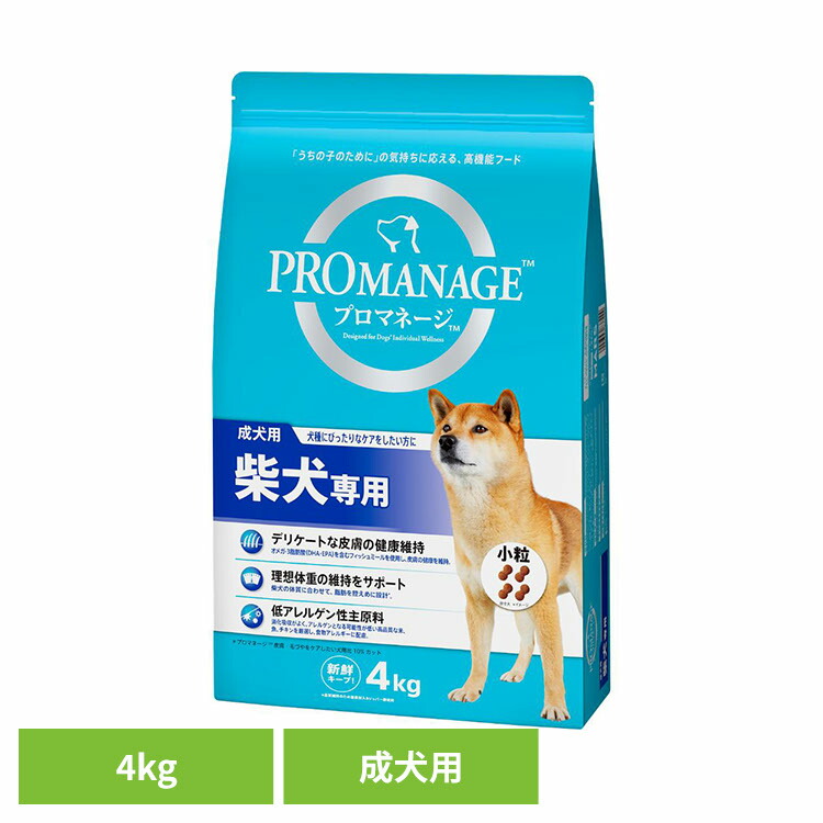 ペット用品 【新品・3営業日で発送】マース ジャパン リミテッド