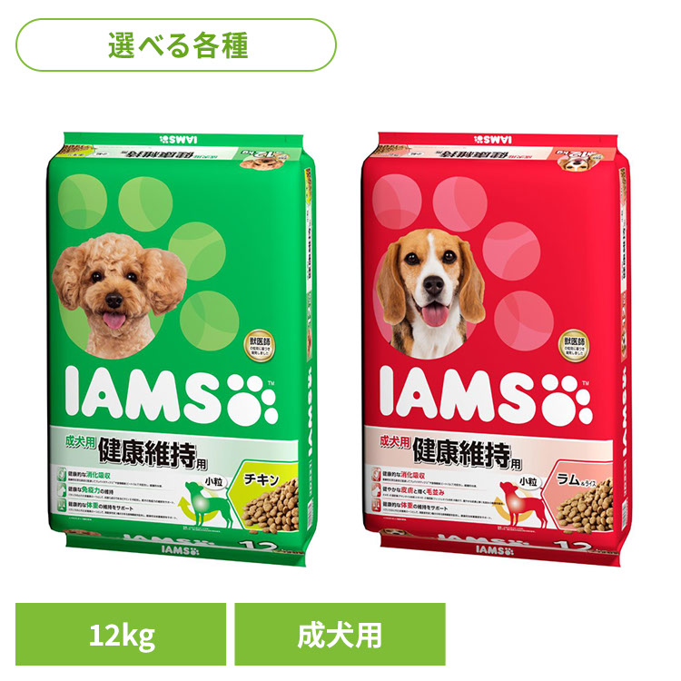 楽天市場】ドッグフード IAMS アイムス 成犬用 健康維持用 小粒 12kg
