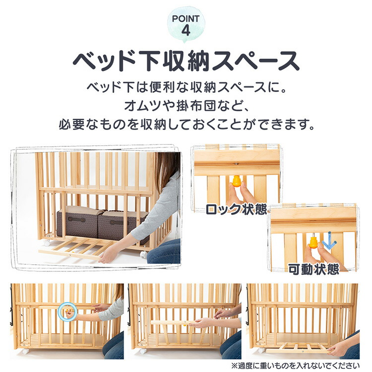 新しいコレクション エントリーでポイント6倍 ベビーベッド ミニ Wbc 9060 ベビー ベッド 赤ちゃん 高さ調整 ストッパー キャスター 収納棚 ナチュラル シンプル 寝具 家具 インテリア ナチュラル ブラウン ホワイト D O N 超特価激安 Www In Shore Com Br