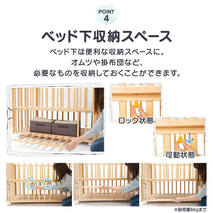 驚きの安さ エントリーでポイント6倍 ベビーベッド Wbc 1270 ベビー ベッド 赤ちゃん 高さ調整 ストッパー キャスター 収納棚 ナチュラル シンプル 寝具 家具 インテリア ナチュラル ブラウン ホワイト D O N 最安値に挑戦 Arro Studio Com 驚きの安さ エントリーでポイント6倍 ベビーベッド Wbc 1270 ベビー ベッド 赤ちゃん 高さ調整 ストッパー キャスター 収納棚 ナチュラル シンプル 寝具 家具 インテリア ナチュラル ブラウン ホワイト D O N 最安値に挑戦 Arro Studio Com