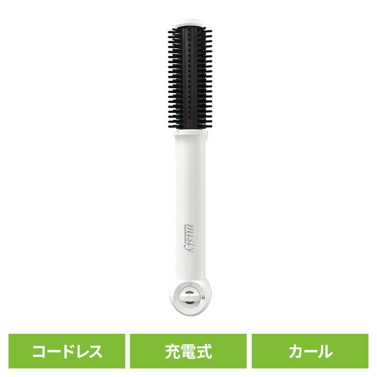 ヘアアイロン コードレス カールブラシ付き 国内・海外兼用 コードレス ヘアアイロン カールブラシ 耐熱ポーチ付き ホワイト TI-182 カシムラ TI182 ヘアアイロン コードレス 持ち運び 充電式 ロック機能付き ポーチ付き 軽量 カール Kashimura