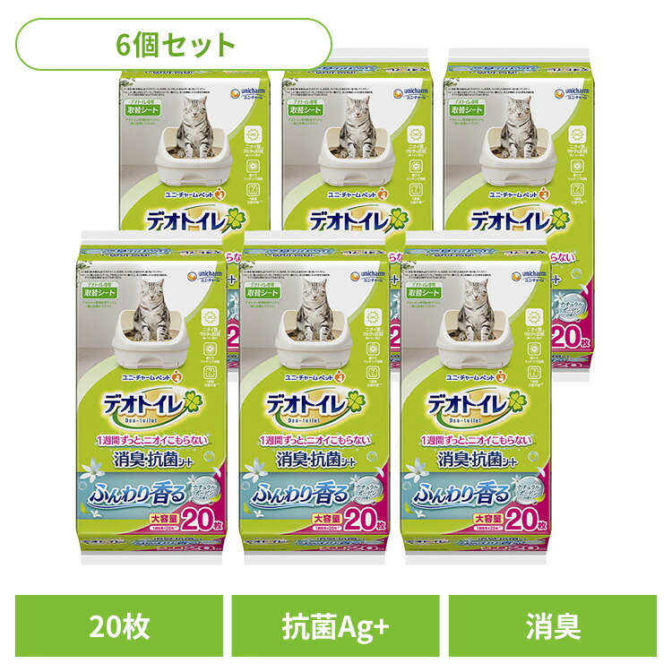 【6個セット】ユニチャーム 取替シート デオトイレ ふんわり香る消臭・抗菌シート ナチュラルガーデンの香り 20枚 猫 大容量 消臭 抗菌 シート トイレ ユニ・チャームペット シーツ ねこ 衛生 unicharm