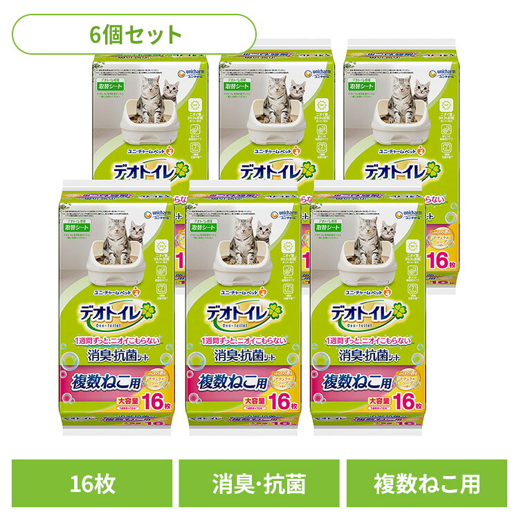【6個セット】ユニチャーム 取替シート デオトイレ 複数ねこ用 ふんわり香る消臭・抗菌シート ナチュラルソープの香り 16枚 猫 大容量 消臭 抗菌 シート トイレ ユニ・チャームペット シーツ ねこ 衛生 unicharm|便利生活 マイルーム