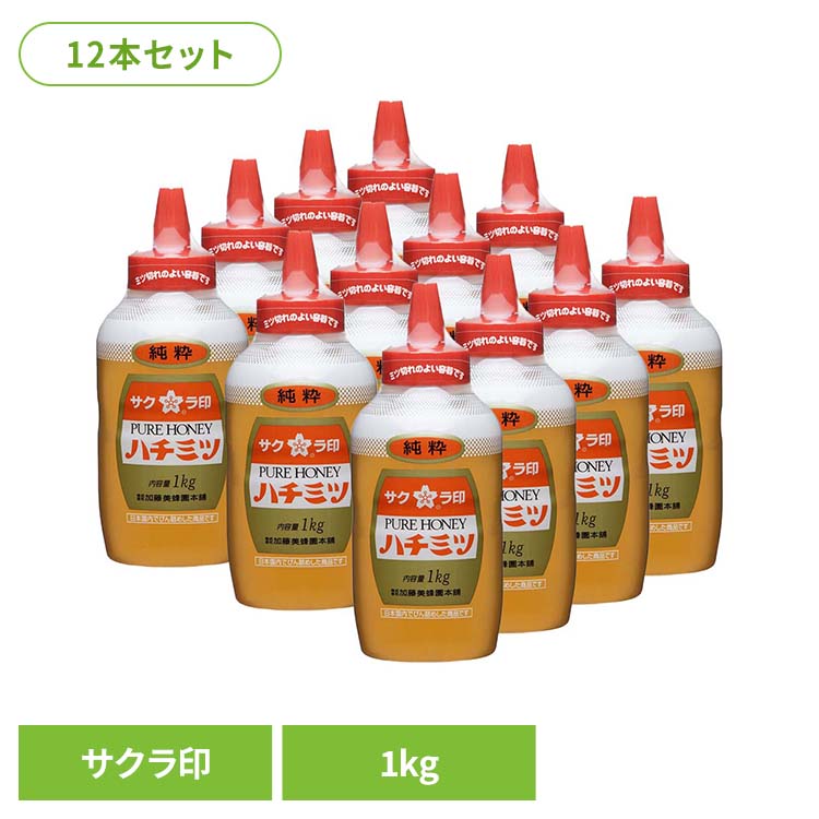 【12本】純粋はちみつポリ 甘味料 はちみつ 加藤美蜂園 純粋 あまみ 蜂蜜 健康 のど 加藤美蜂園本舗|便利生活 マイルーム