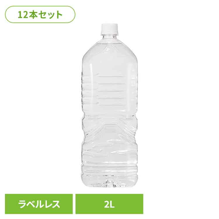 楽天市場】【12本】甲斐のやさしい水 富士山麓 ラベルレス 水 2