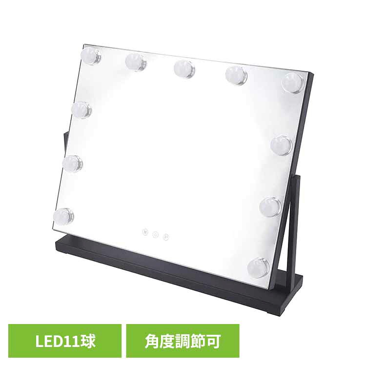 [最大400円OFFクーポン/新生活フェア]プレミアムLEDミラー yumeka ブラック 67781 女優ミラー LEDライト 卓上 電球付き ブラック 角度調節 明るさ調整可能 おしゃれ 化粧鏡 メイクミラー