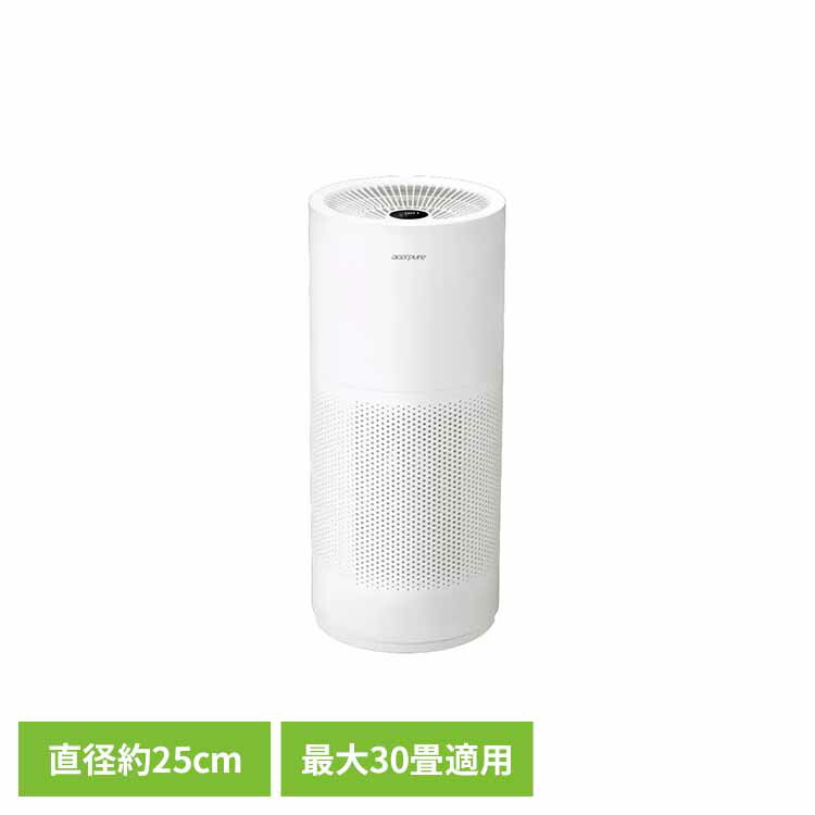 [最大400円OFFクーポン/新生活フェア]Acerpure Pro 空気清浄機 30畳コンパクト ホワイト AP551-50W 空気清浄 空気循環 強風 大風量 静音 リモコン エイサー acer エイサーピュア Acerpure 【B】 25,056円