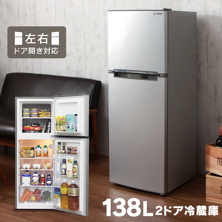 40代のおすすめ 一人暮らし用冷蔵庫 シンプル機能で安いおすすめランキング 1ページ ｇランキング