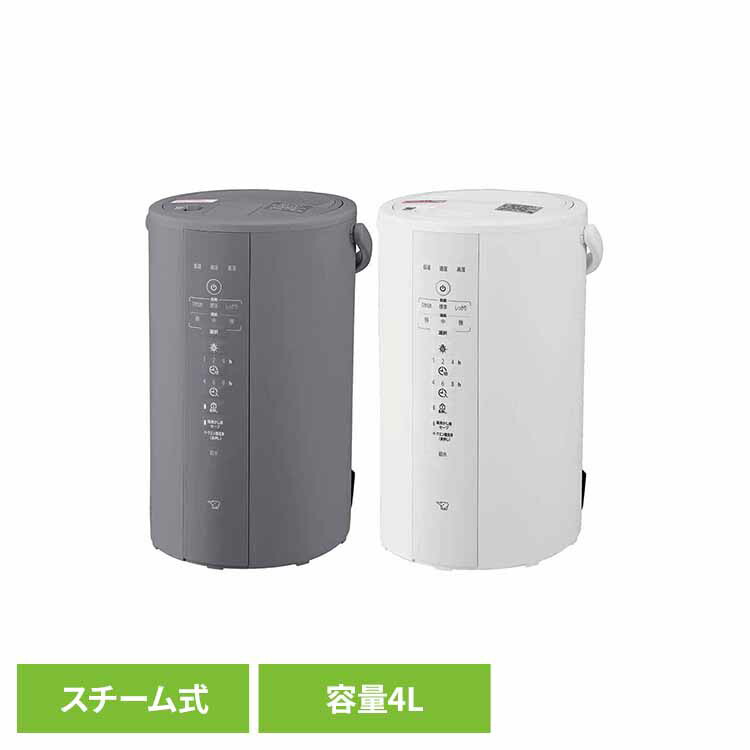 楽天市場】象印スチーム式加湿器 EE-DF35-HA象印 EEDF35 ee-df35 加湿