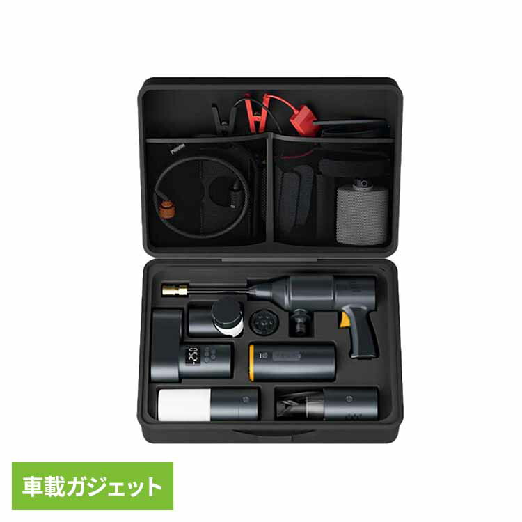 BAYU All in One 車載スマートキット フルサポートセット Bayu-Fl-01 車載ガジェット 洗車用高圧洗浄機 BAYU 防災グッズ 非常時ライト 車用掃除機 防災用バッテリー キャンプ用品 ワイヤレス充電器 車グッズ BAYU 【B】