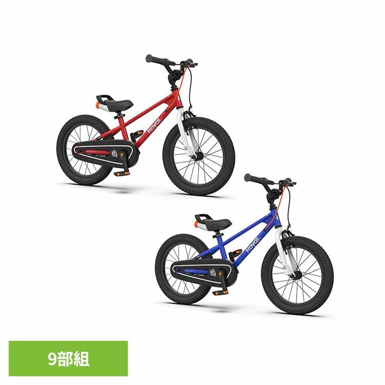 【9部組】EZ Freestyle RB16B-30 67962自転車 幼児車 子供車 バランスバイク ペダル着脱式 2.4インチ極太タイヤ ハンドル付きサドル 16インチ ロイヤルベイビー 16インチ：レッド 16インチ：ブルー 18インチ：レッド 18インチ：ブルー【TD】 【代引不可】｜便利生活　マイルーム