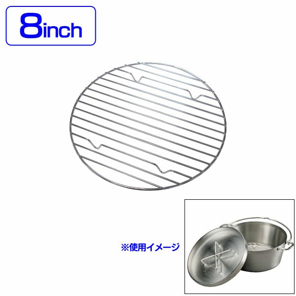 【楽天市場】SOTO（新富士バーナー）ダッチオーブン底網 8インチ ST-908NT 【B】【NW】【ソト キャンプ用品 調理用品 キャンプ