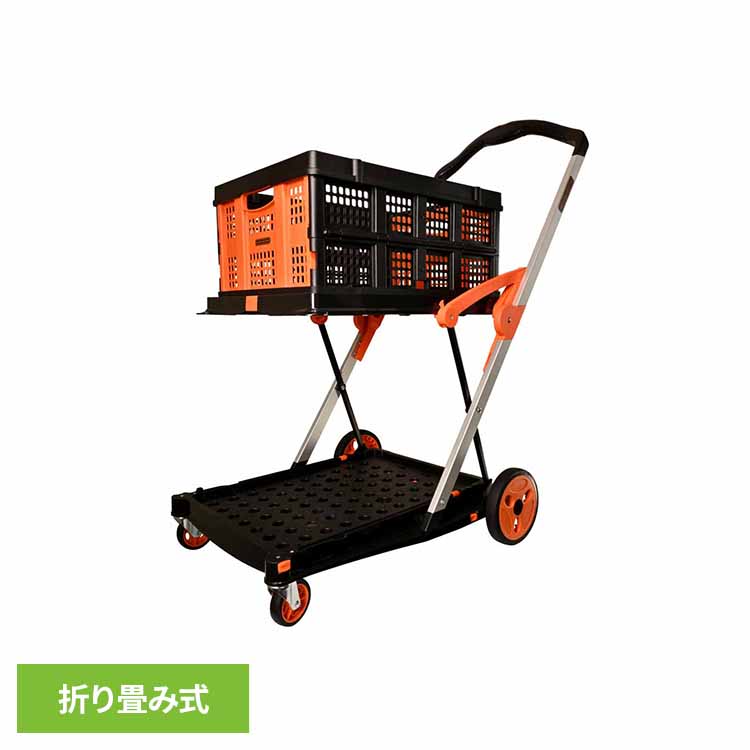 [最大400円OFFクーポン/新生活フェア]折りたたみ式2段カート BOX付き 黒×オレンジ BXWT-H204 カート BLACK＆DECKER 折りたたみ式 2段式 BOX付 ブラックアンドデッカー