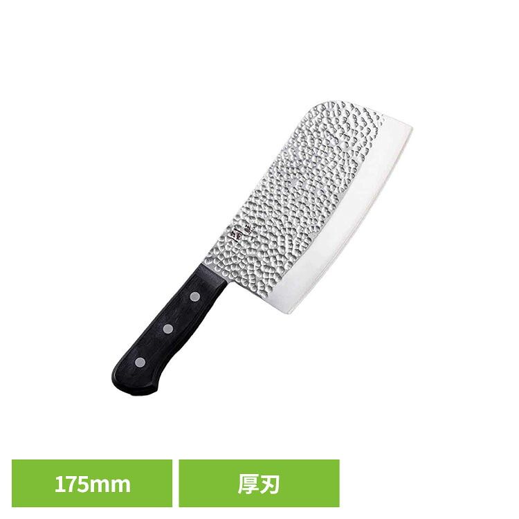 関孫六 いまよう 中華包丁(厚刃)175mm 000AB5463貝印 関孫六 中華包丁 包丁 関孫六|便利生活 マイルーム