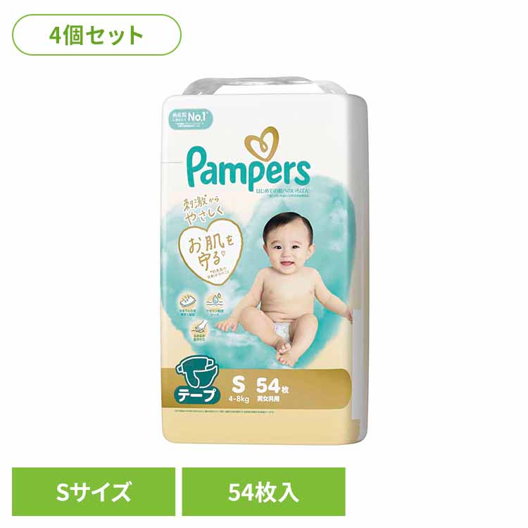 アウトレットセール